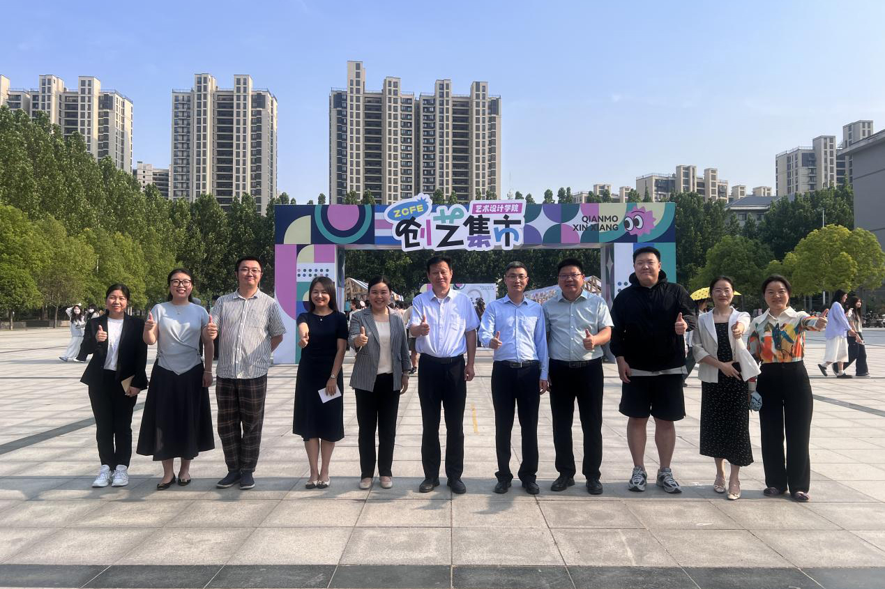 2025届毕业设计作品展“阡陌新象”盛大启幕